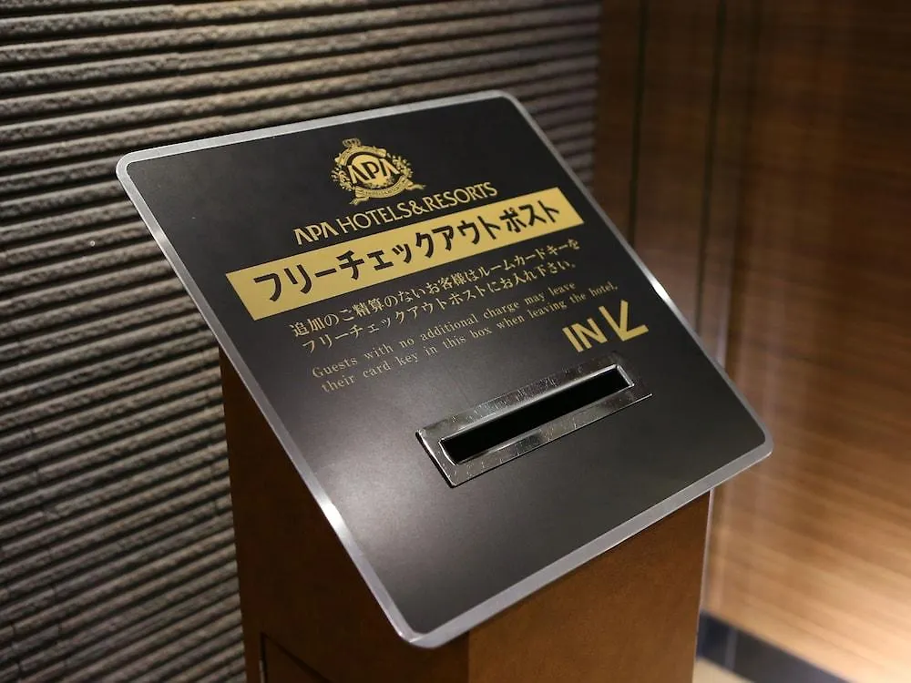 Apa Hotel Hakata Ekimae 4 Chome Fukuoka   Fukuoka (Fukuoka)