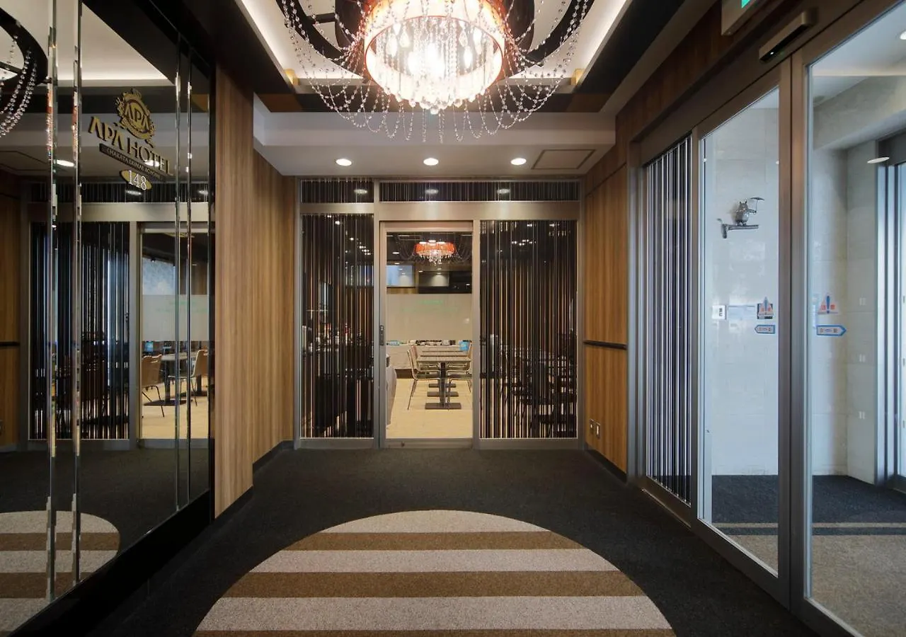 Apa Hotel Hakata Ekimae 4 Chome Fukuoka  Japan
