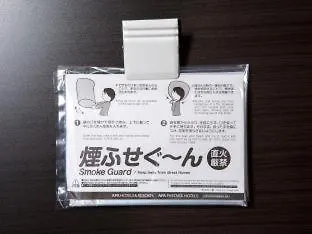 Apa Hotel Hakata Ekimae 4 Chome Fukuoka
